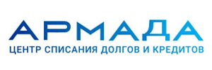 Армада
